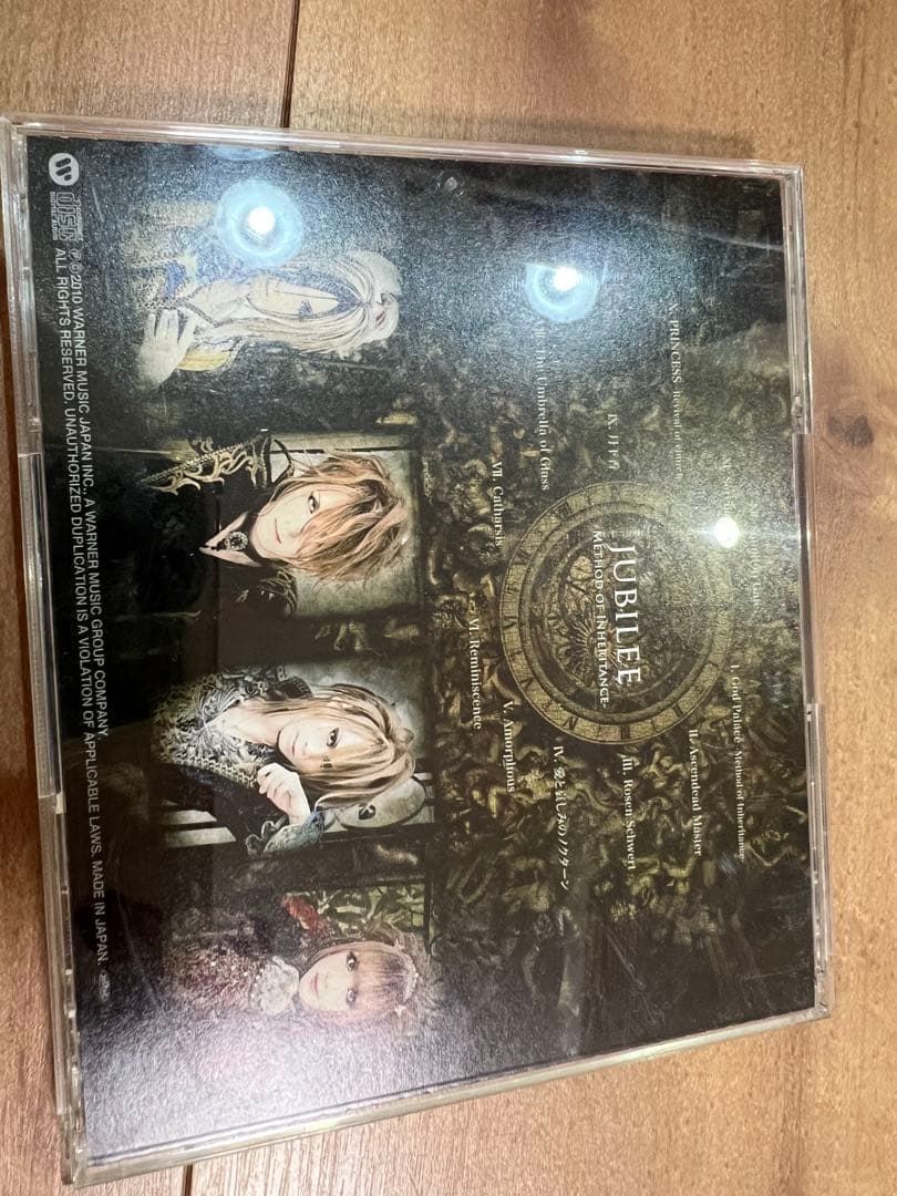 MALICE MIZER　memoire 　ガゼットVersailles CD