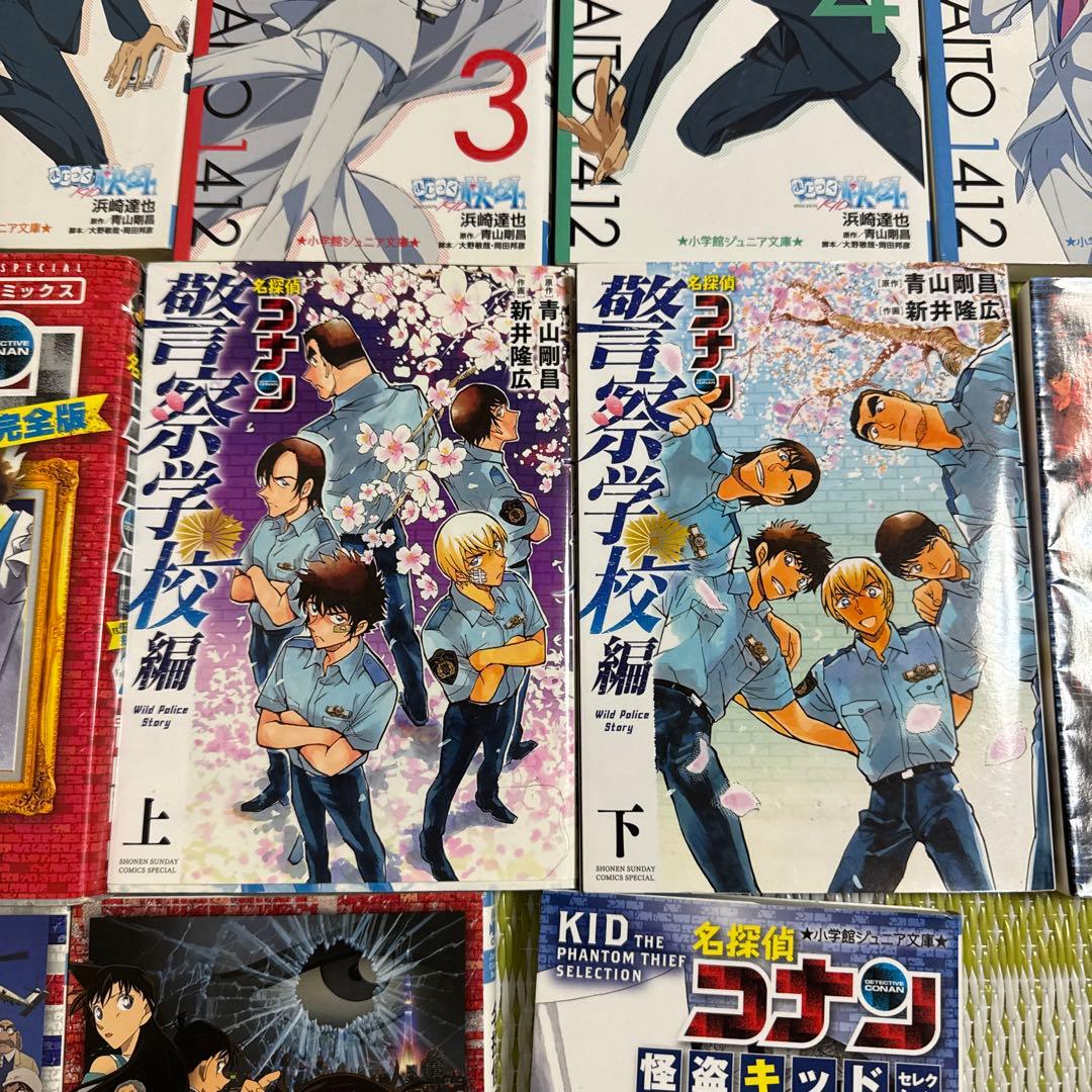 MAGIC KAIT0 1412 & 名探偵コナン 全巻セット