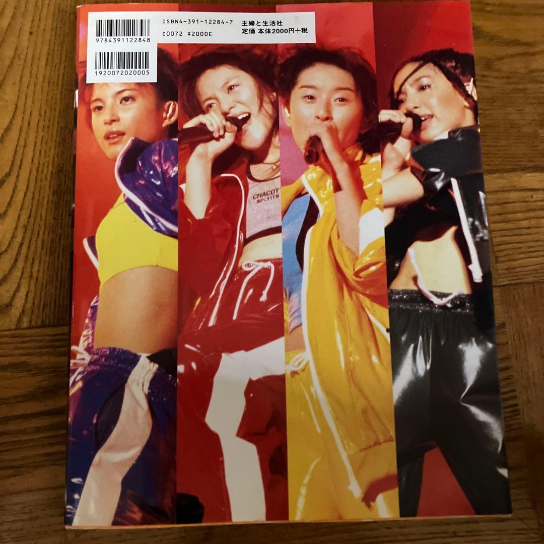 趣味・スポーツ・実用 Speed yes,love! : Make a rising