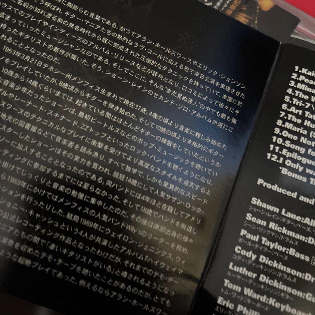 Shawn Lane The Tri-Tone Fascination 国内盤
