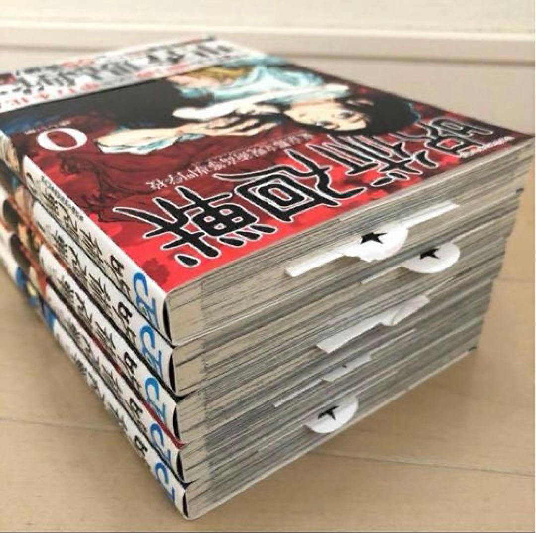 【初版4冊・ジャンパラ付き】呪術廻戦 0〜4巻セット 良好品