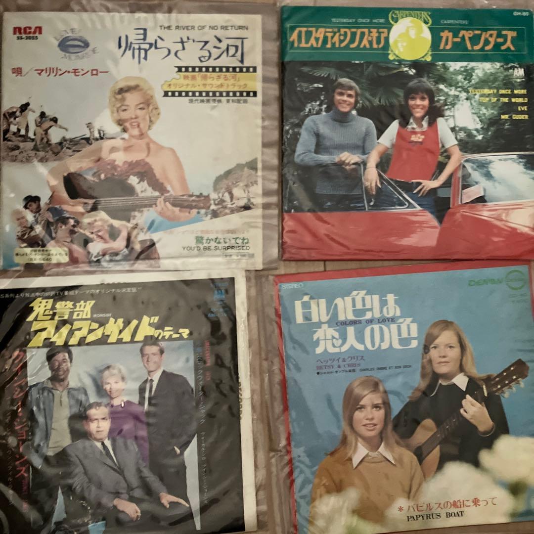 洋楽　レコード　20枚　まとめ売り