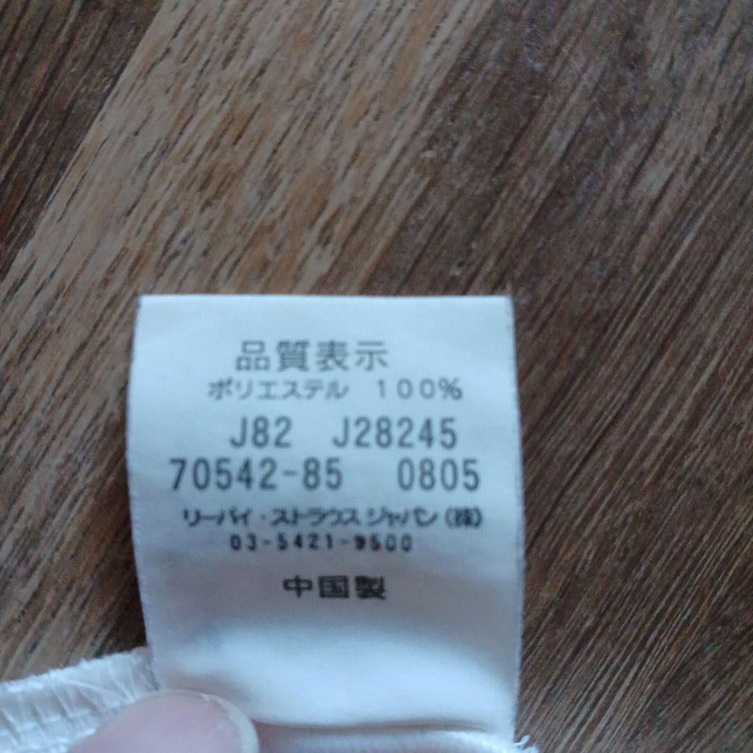 Levi'sのトラックジャケット