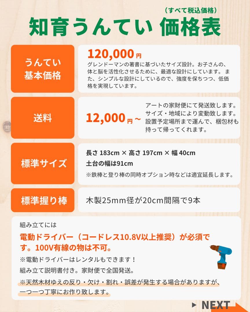 yousukeさん　うんてい　室内うんてい　ボルダリング