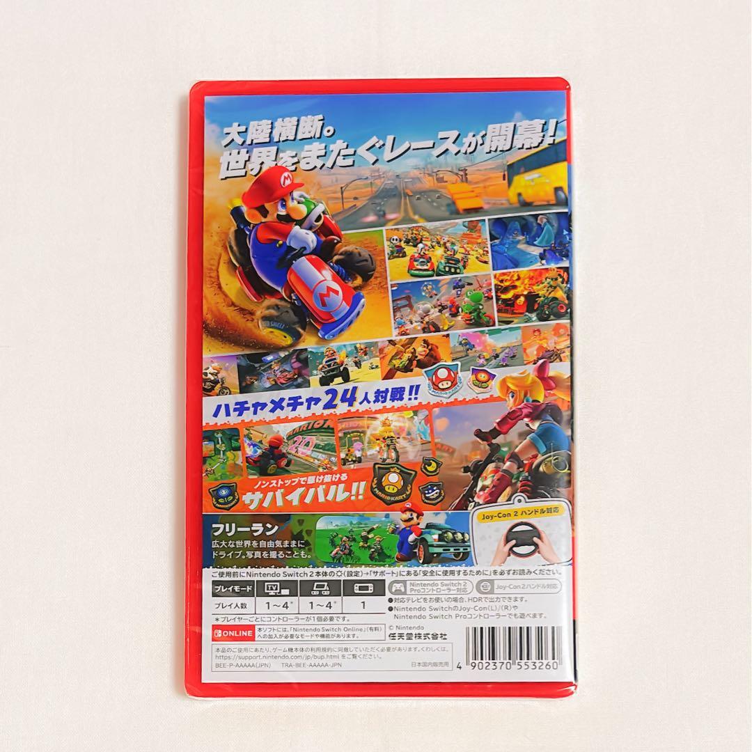 新品未開封【 マリオカート ワールド 】Switch2 ソフト