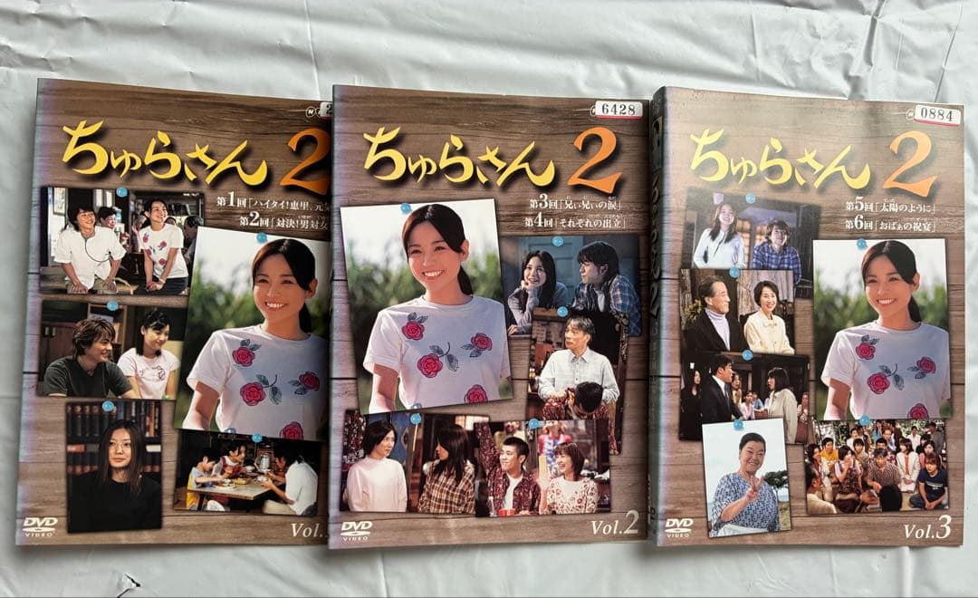 ちゅらさんDVD1～13巻完全版　/ちゅらさん2 全巻完結セット dvd