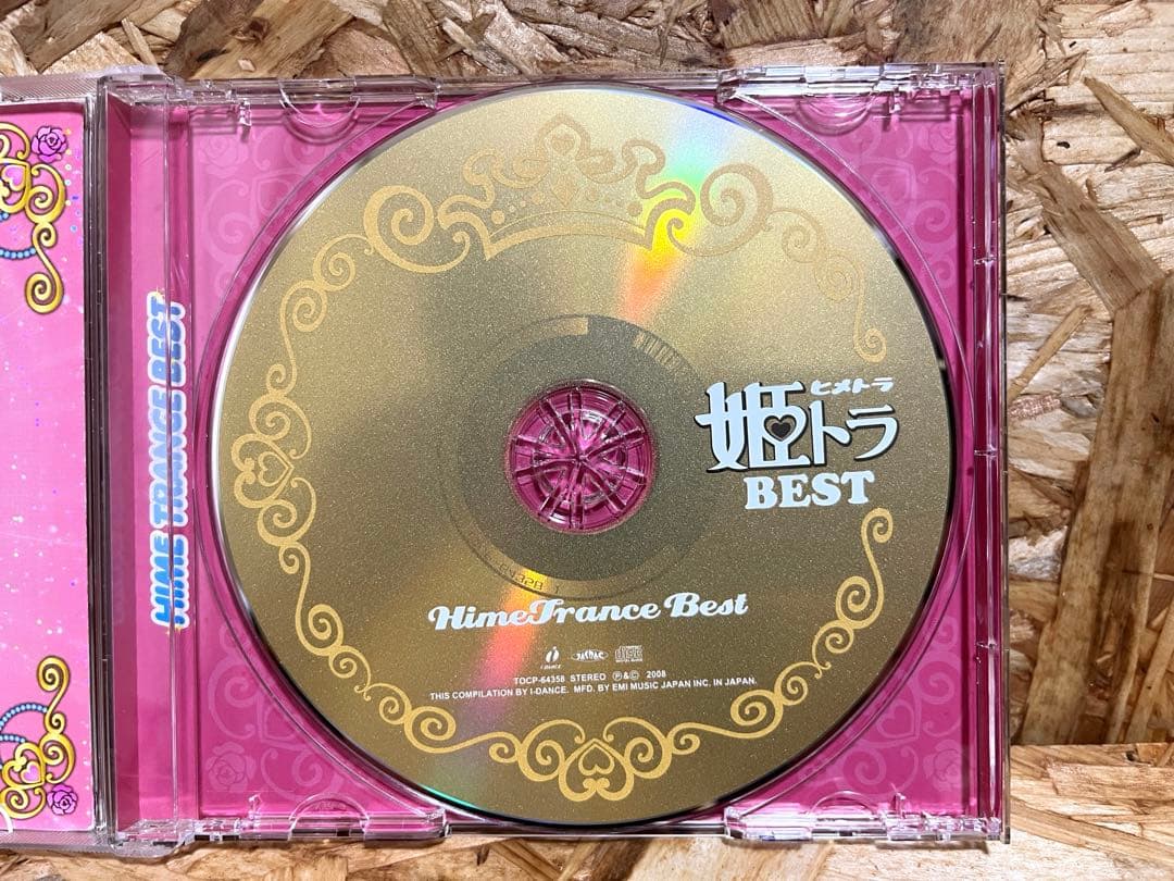 初回生産特典 姫トラ TSUKASA mix/BEST Hime Trance