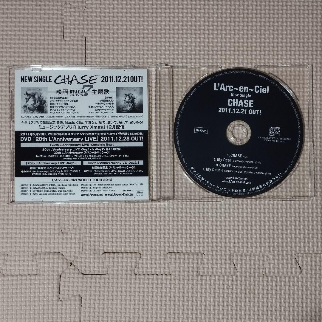 プ*M様 非売品 L'Arc～en～Ciel 宣伝用CD3枚セット ラルクアンシ
