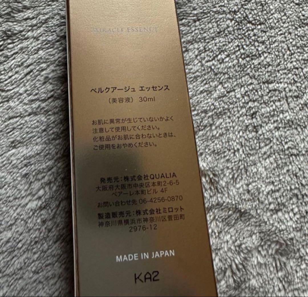 【最安値✨】クオリア　BELLEQUAGE 美容液 30ml 新品