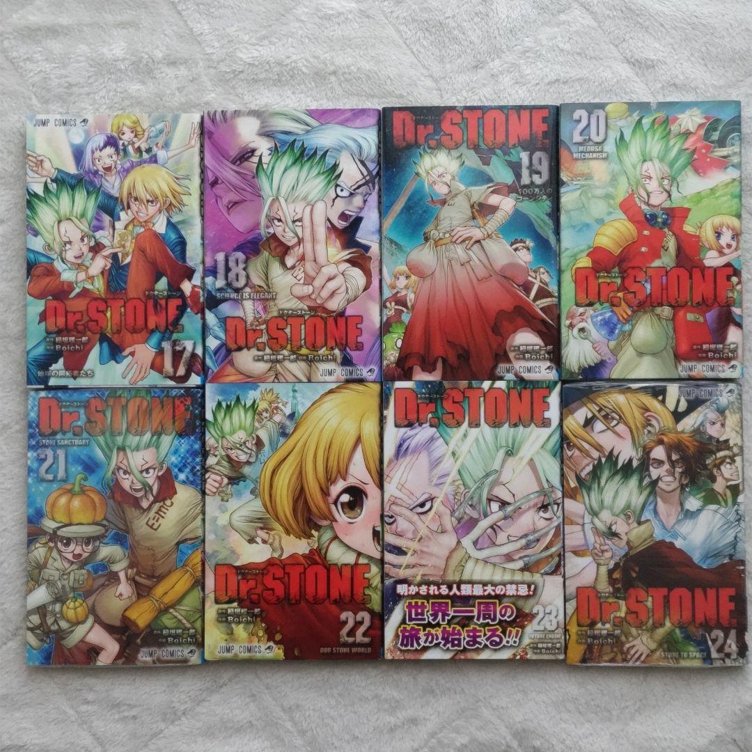 【UKI】Dr. STONE 全巻セット + reboot:百夜+公式ファ