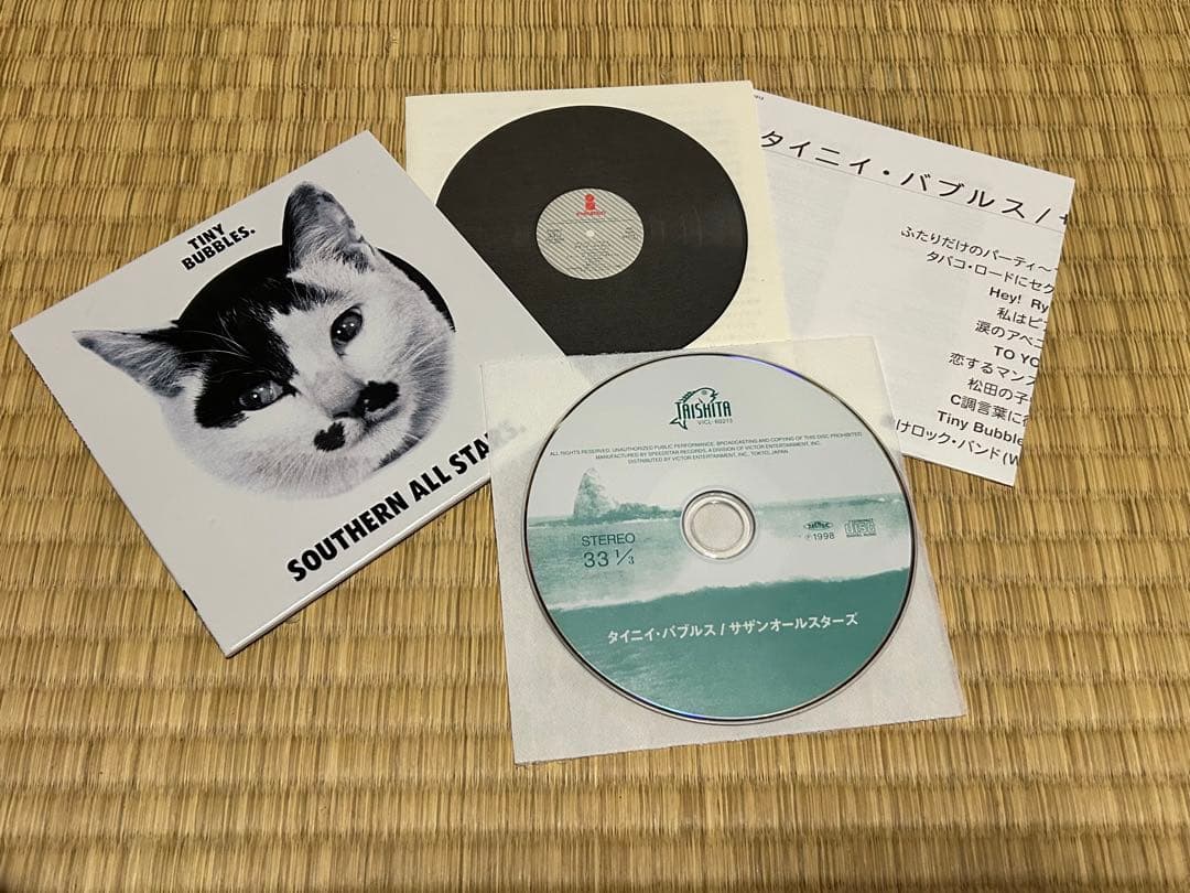 サザンオールスターズCD