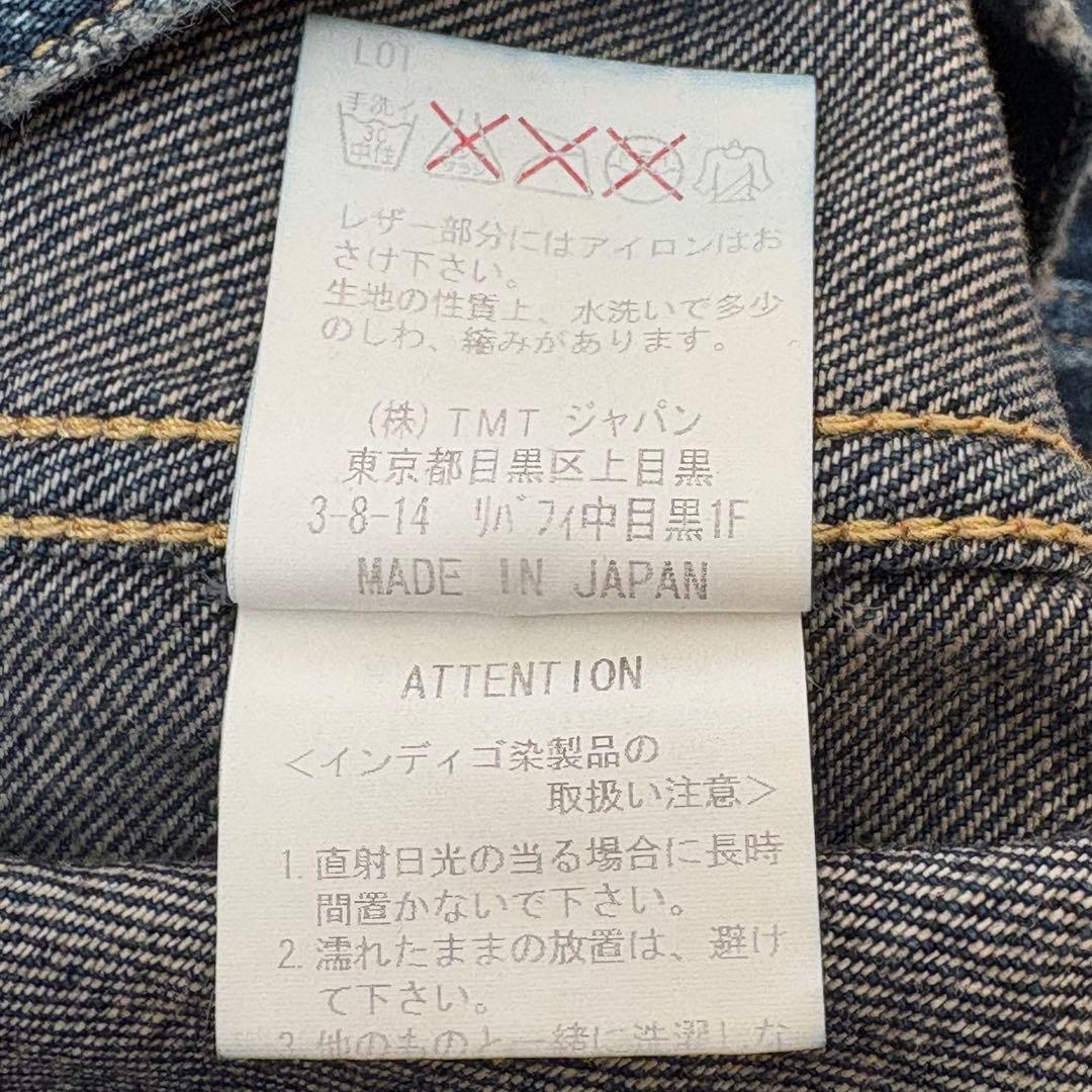 未使用タグ付！TMT ペンキ加工 2nd デニムジャケット L 日本製
