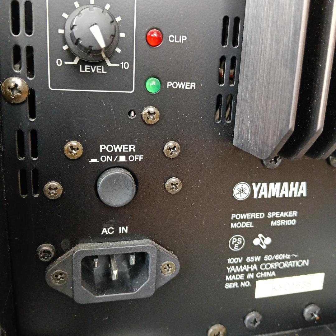 ヤマハ　パワードスピーカー　ＭＳＲ１００　ペア