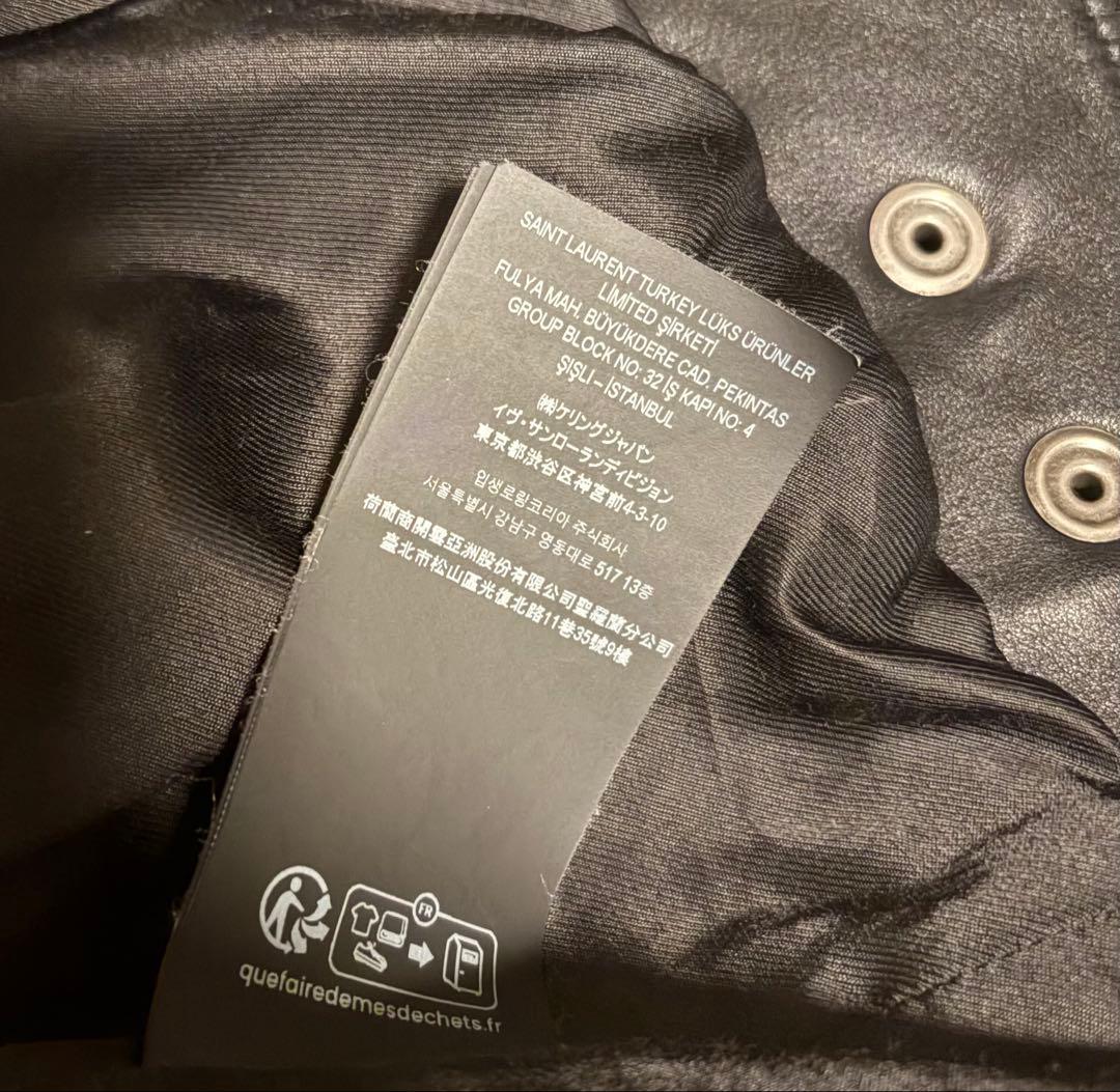 サンローラン SAINT LAURENT レザーブルゾン 48 平野紫耀着用