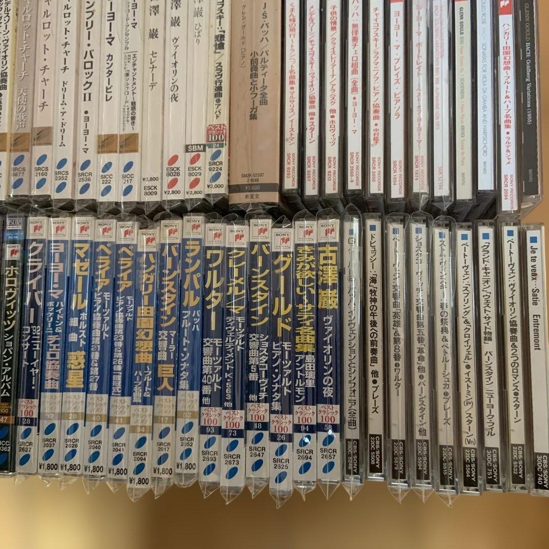 SONY など クラシック CDまとめてセット