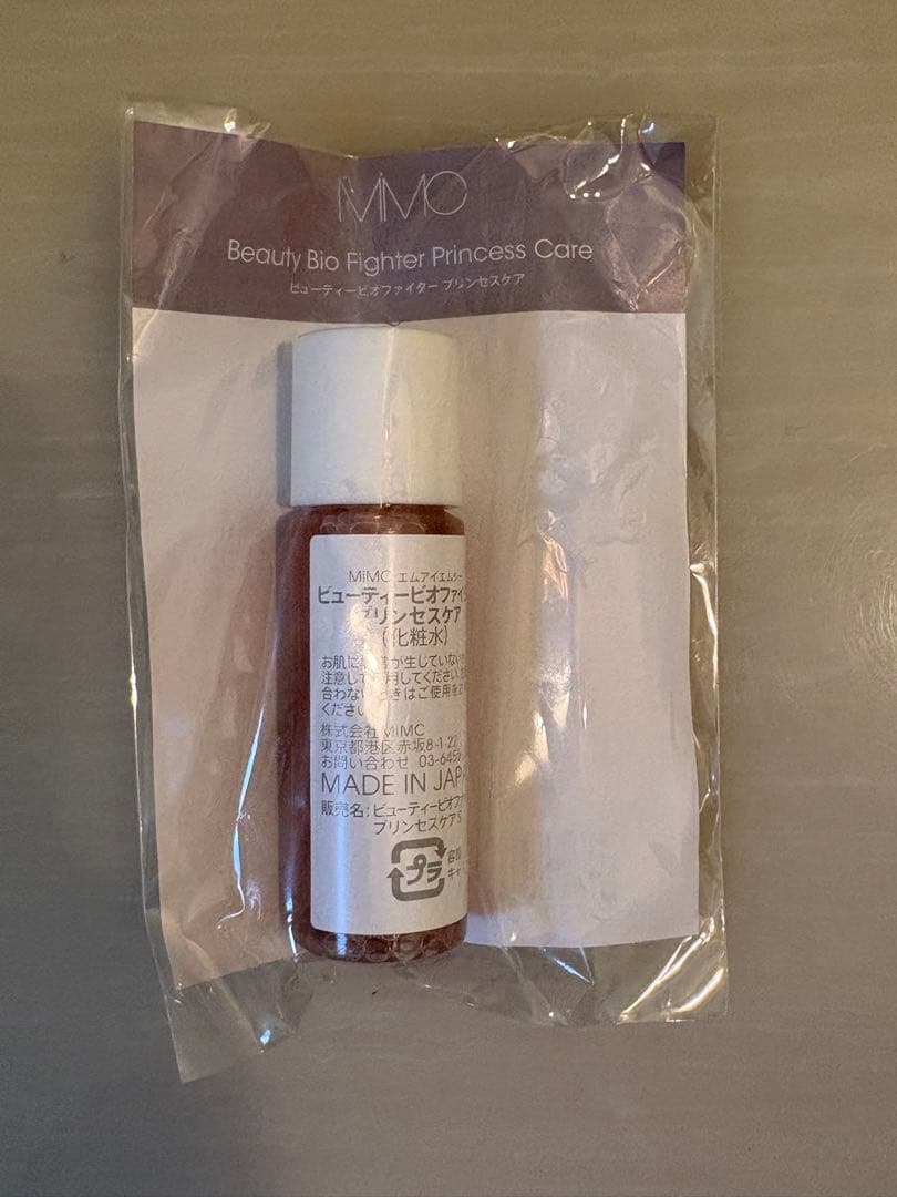 MiMC ナチュラルトリートメント アップチャージ Extra美容液　50ml