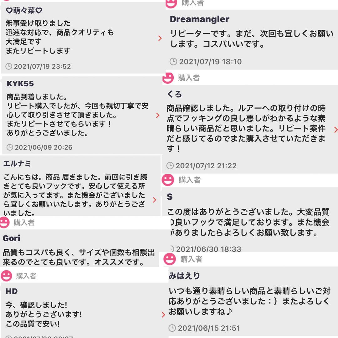 ブローウィン 110s 140s アイザー 125 等に トリプルフック【防錆】
