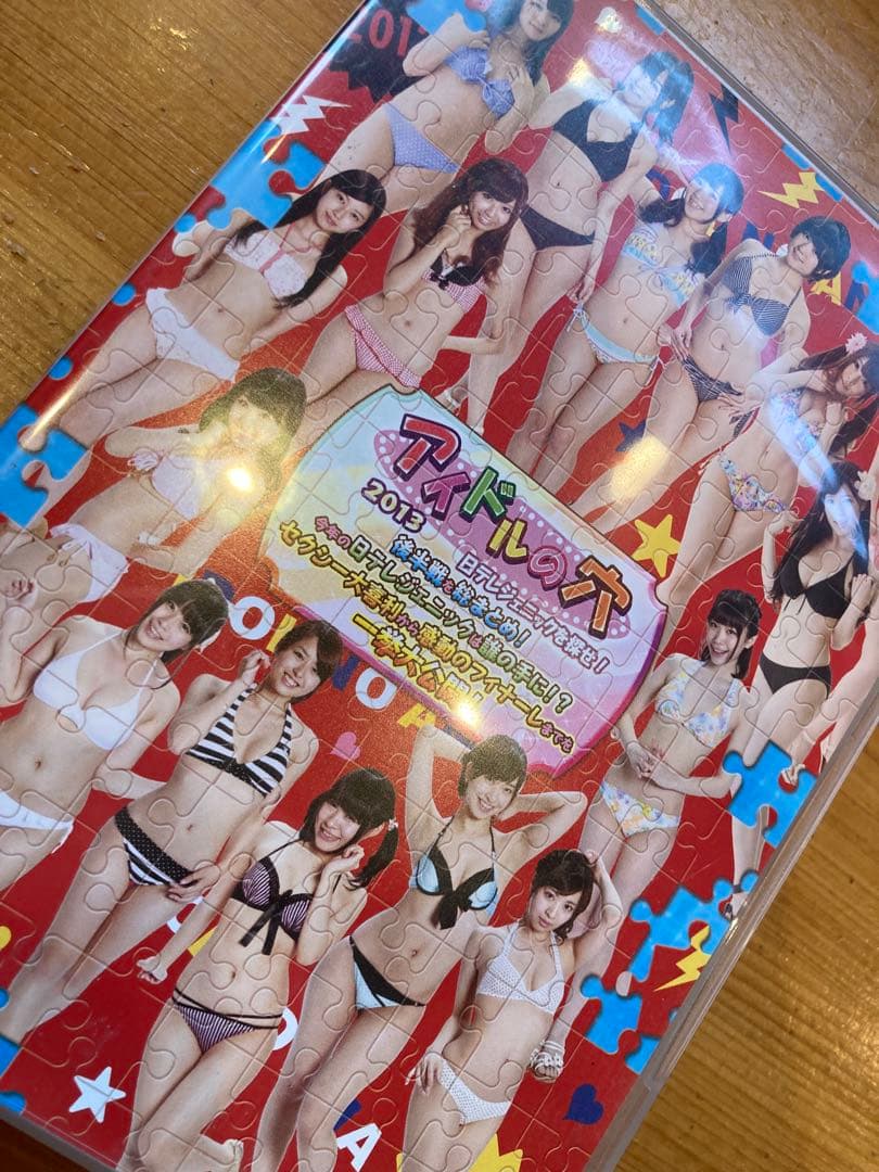 アイドルの穴2013～日テレジェニックを探せ! 後半戦を総まとめ!今年の日テレ…