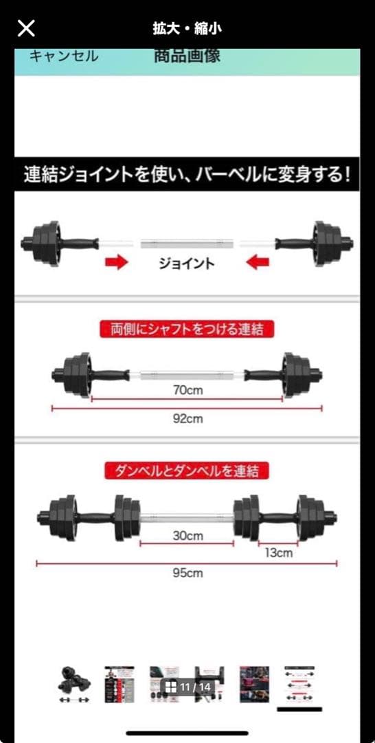 wolfyok ダンベルバーベルセット