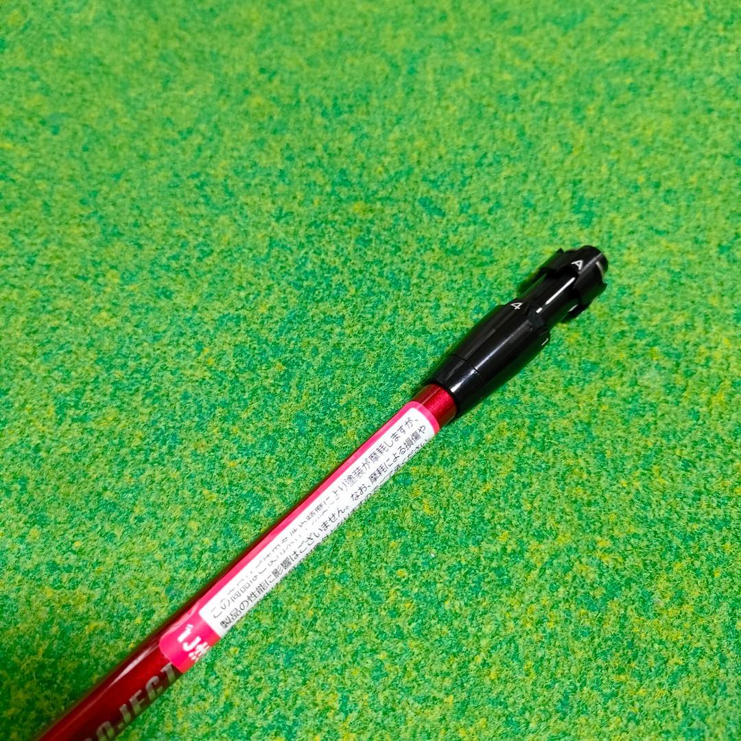 タイトリストスリーブ　DENALI　50　5.0　5W