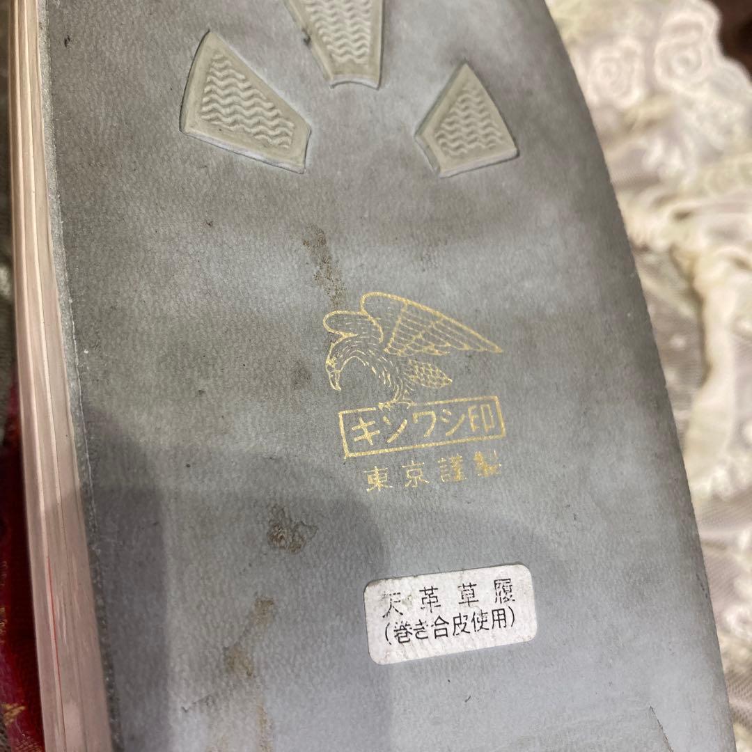 キンワシの和装用バッグ と草履セット