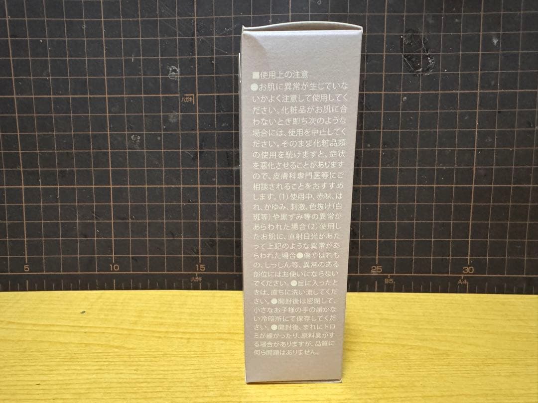 \"クロワブラン バイポーラアクアジェル 100ml 2個
