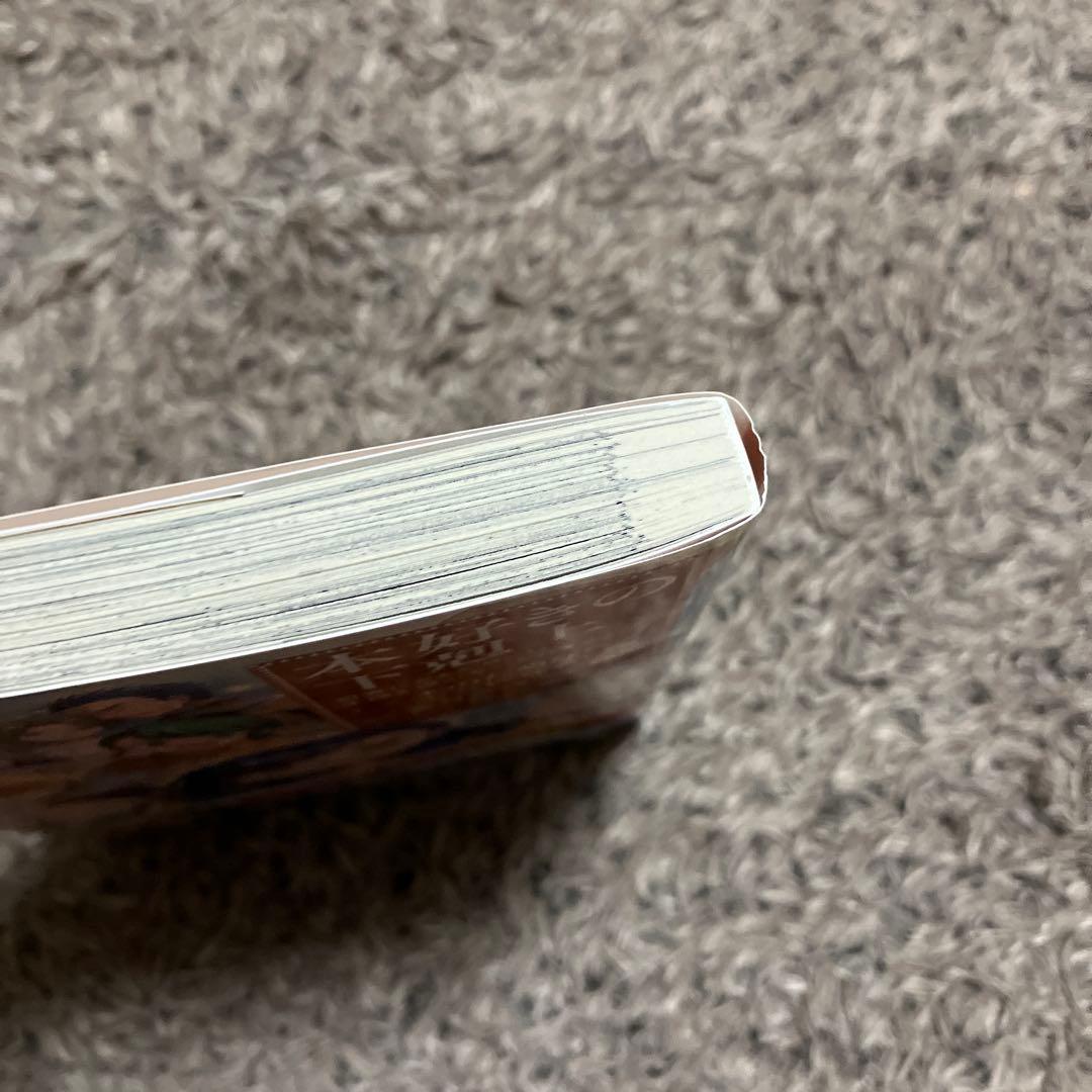 本好きの下克上 第二部 まとめ売り