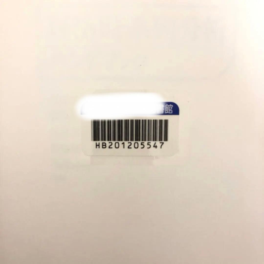 【中古本】経済時系列分析ハンドブック