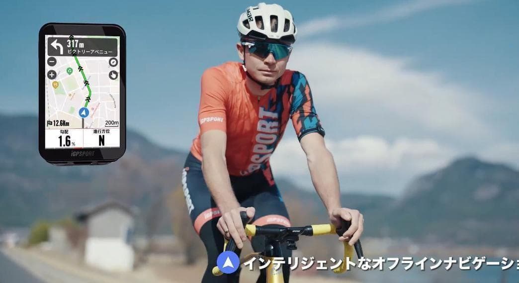 iGPSPORT　iGS800 サイクルコンピューター サイコン【新品・未開封】