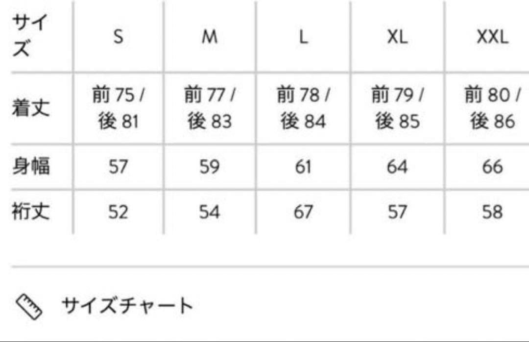 ボイラールームロゴ入りジャージ Boiler Room Umbro M size