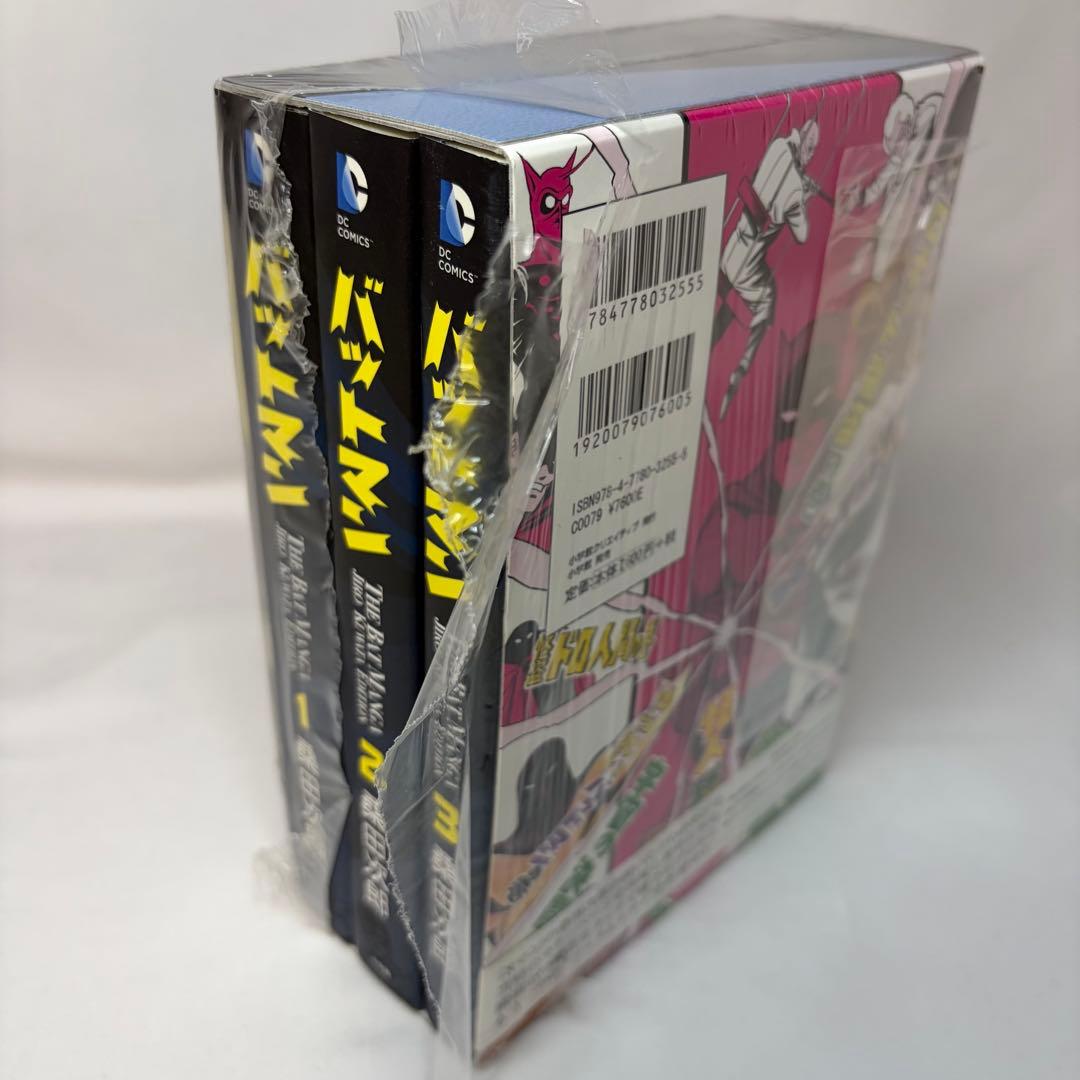 バッドマン　桑田次郎　BOX3巻セット