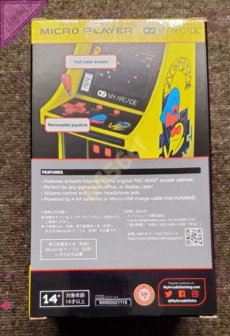 ◎ゲーム 未開封 My Arcade パックマン - マイアーケード