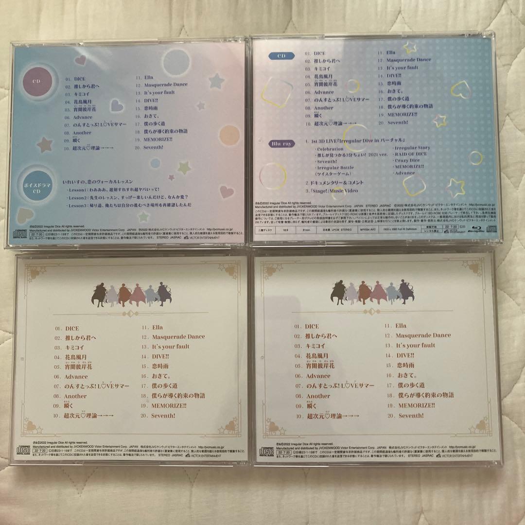 いれいす　IRREGULAR DICE CD 4枚セット