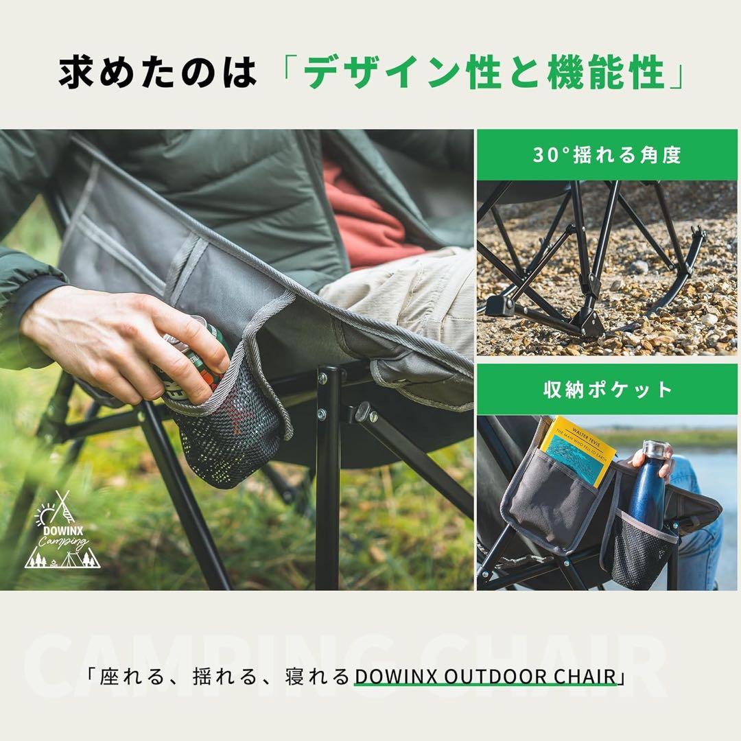 アウトドアチェア折りたたみ椅子 チェア ローバック ロッキングチェア キャンプ
