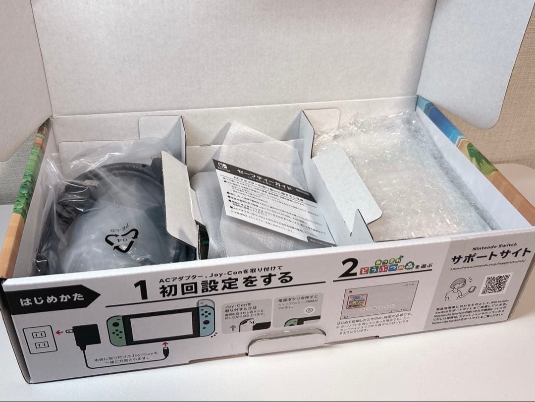 ほぼ未使用 Nintendo Switch あつまれ どうぶつの森 本体、ケース