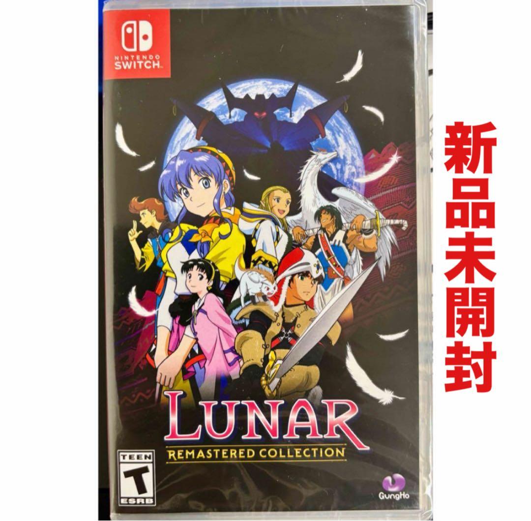 ルナ LUNAR リマスターコレクション 任天堂 Switch ゲーム
