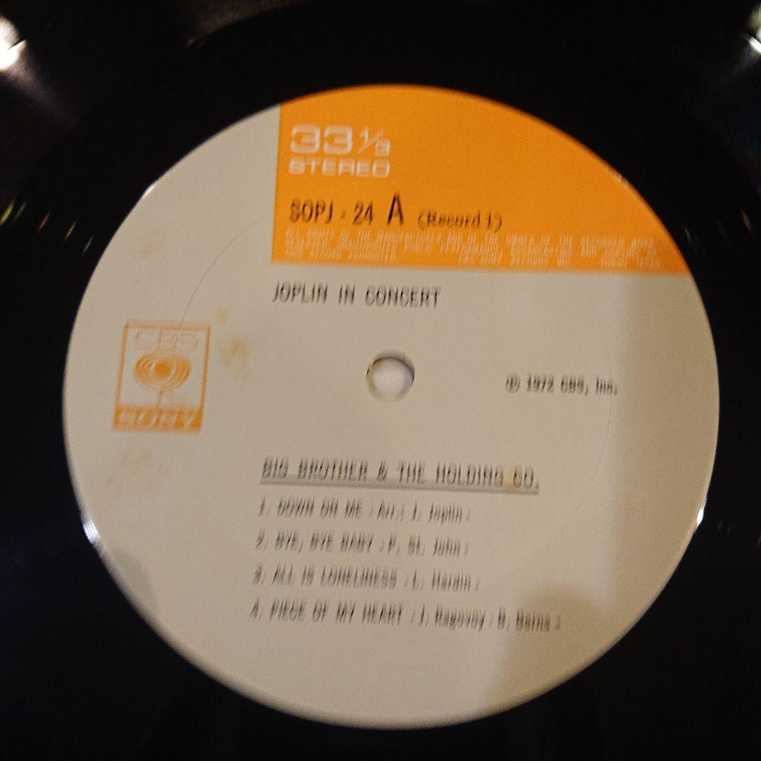 ジャニス ジョプリン インコンサート 1972年アナログ盤2枚組