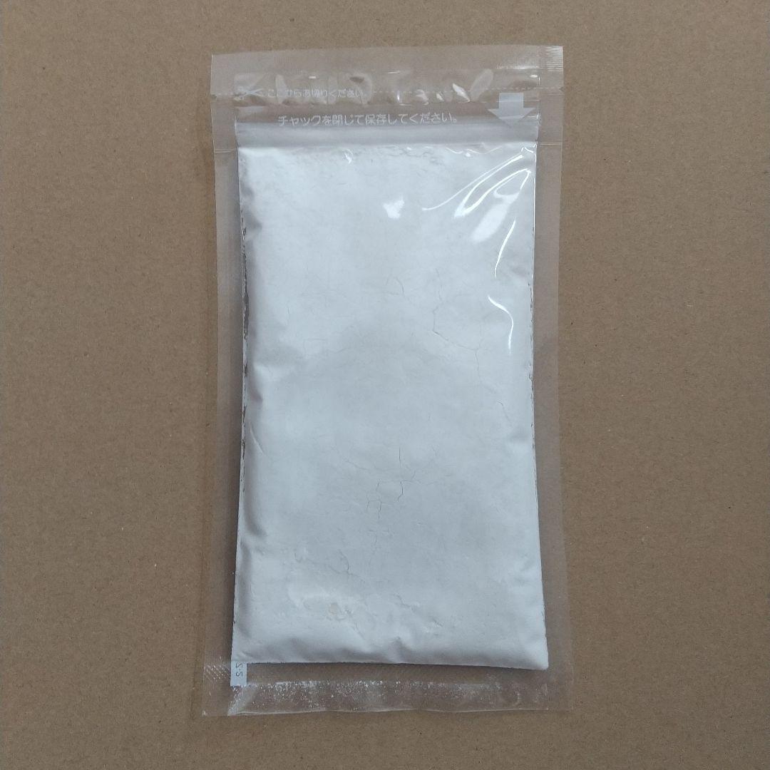 CBN アイソレート 20g オランダ産 純度99％ 送料込み