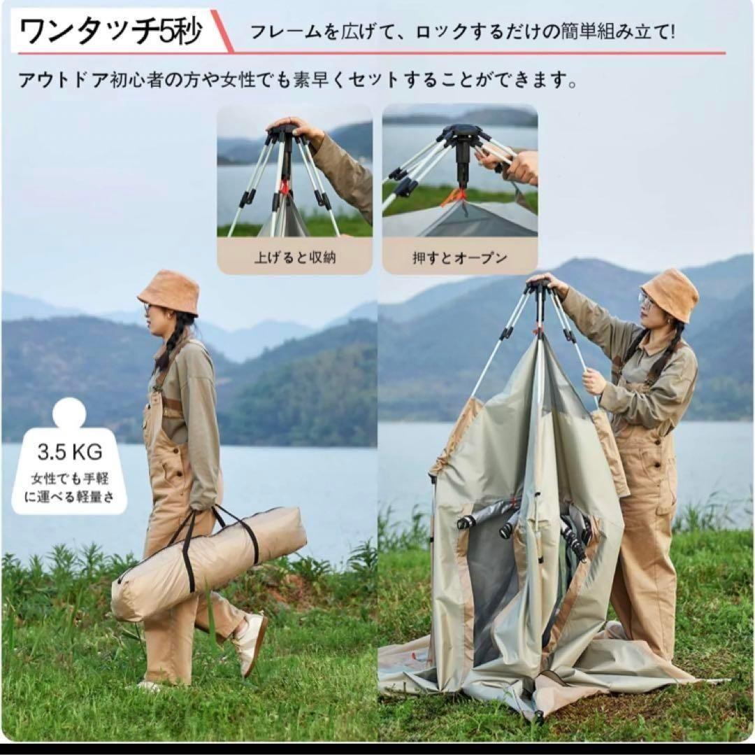 2023最新 テント ワンタッチ 4-6人用 UVカット キャンプ テントr56