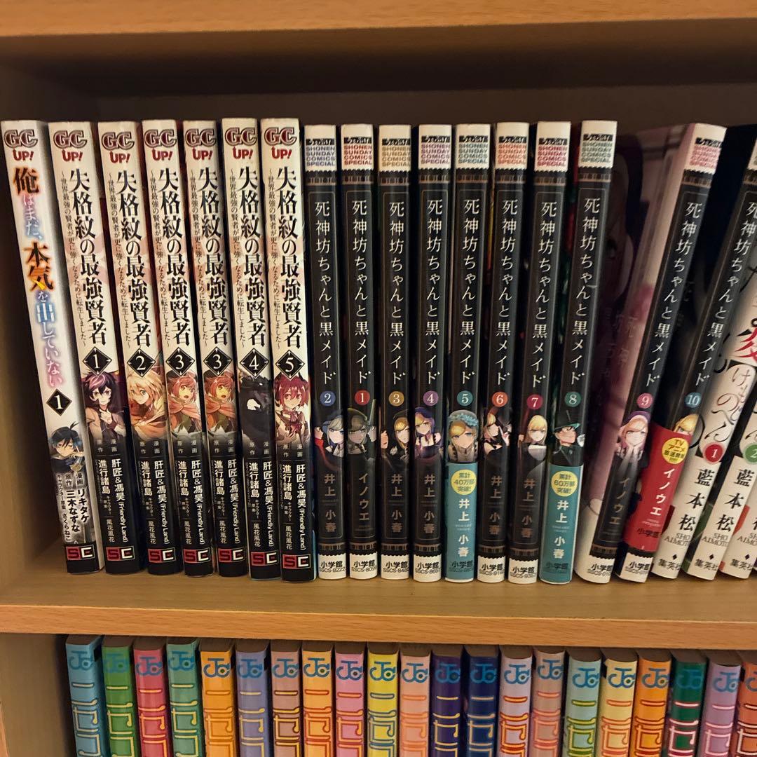 漫画　まとめ売り　273冊　漫画...取り置き中のみ