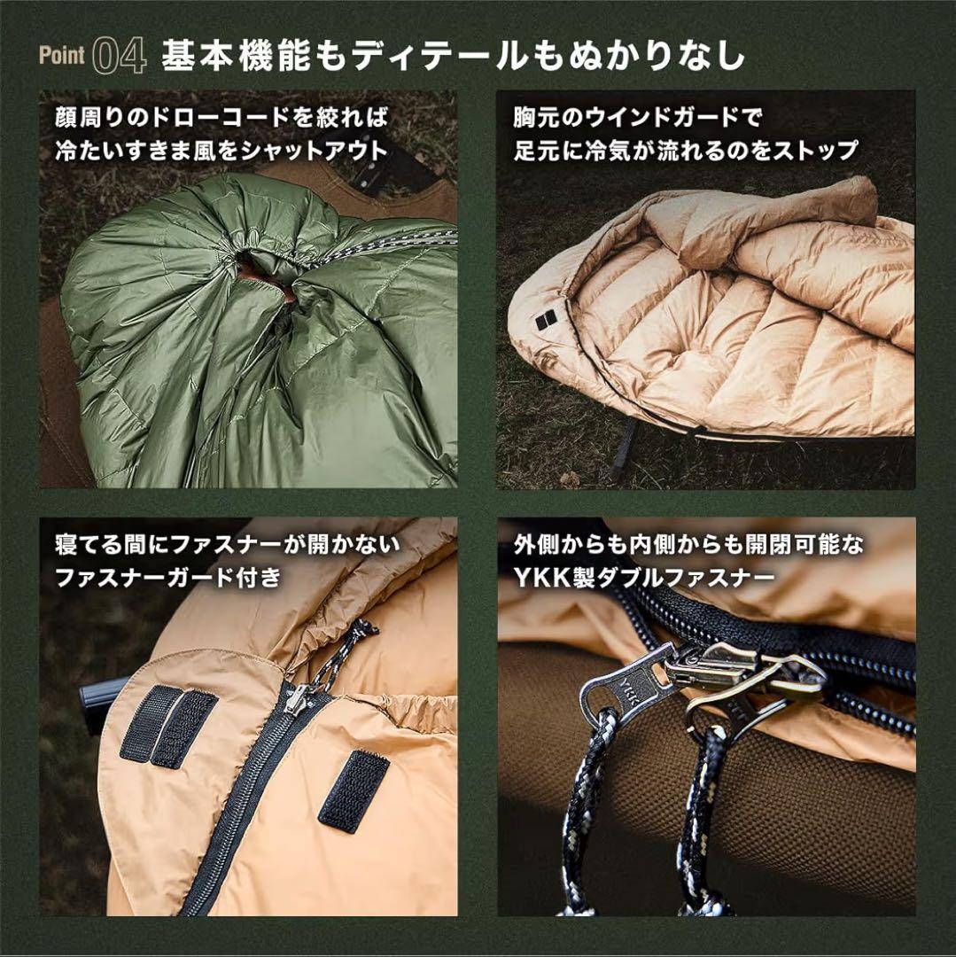 キャンプグリーブ マミー型ダウンシュラフ ブラック 秋冬春用 寝袋 ダウン