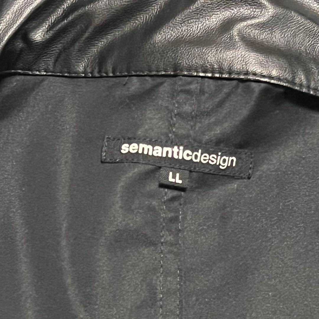 archive y2k semantic design　ライダース　黒　LL