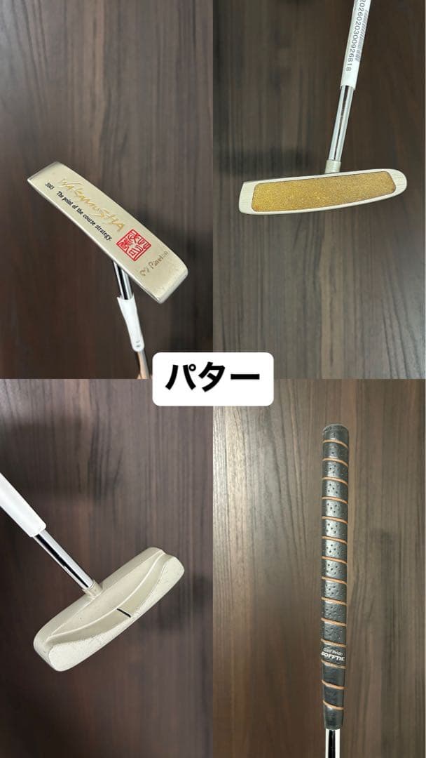 【adidas】　ゴルフクラブセット　TaylorMade NIKE フルセット