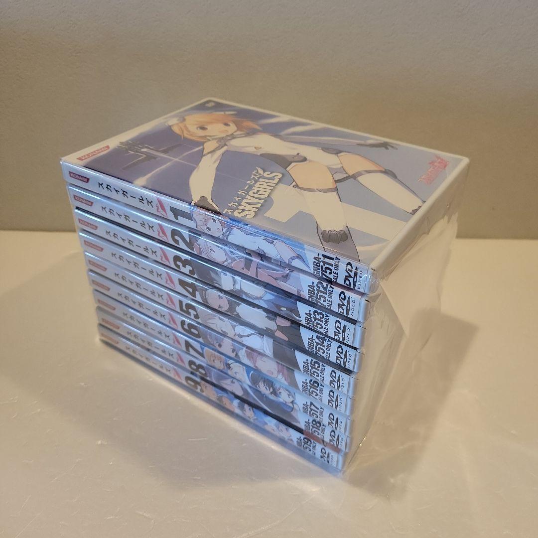スカイガールズ DVD 全9巻セット
