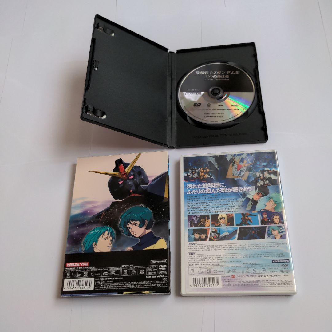ド*森様 【DVD9本セット　一部レンタル落ち】劇場版 機動戦士ガンダム　逆襲の