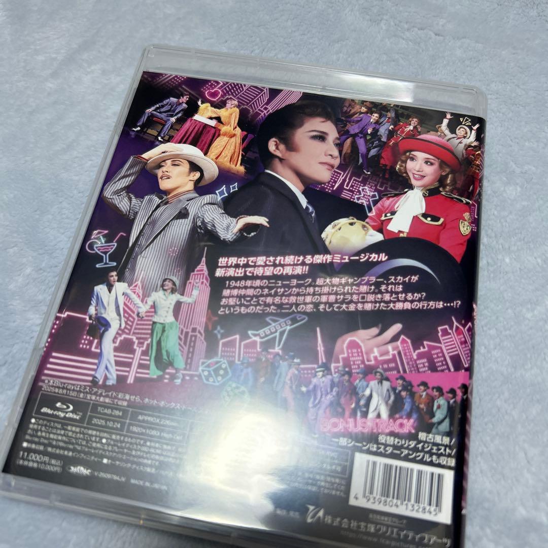 月組 宝塚大劇場公演 GUYS AND DOLLS