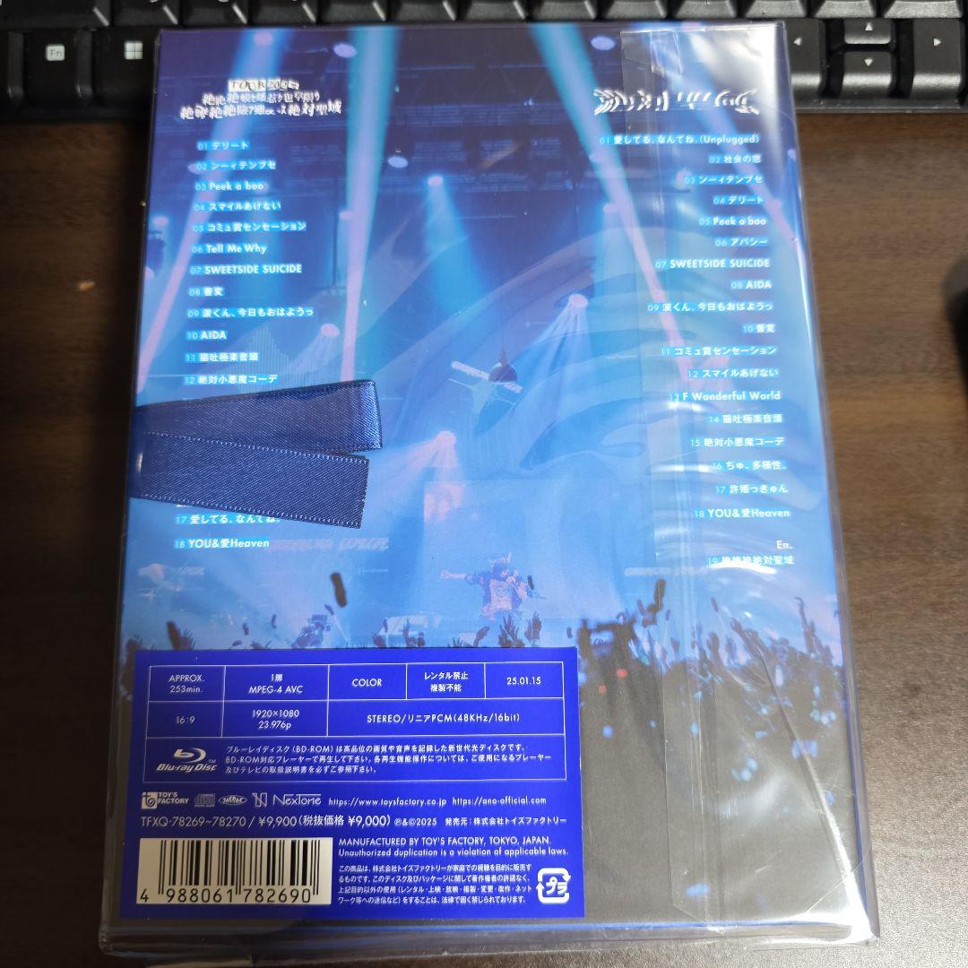 ano/-ABSOLUTE SANCTUARY-〈完全生産限定盤・2枚組〉