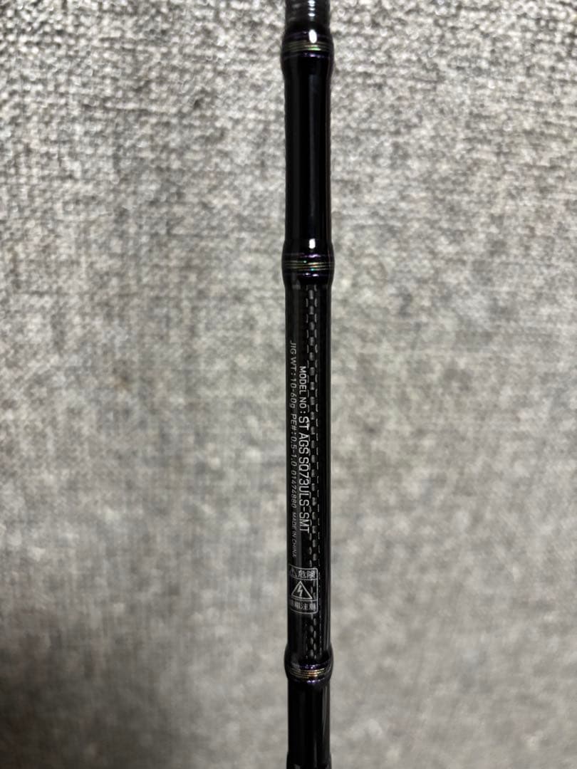 辻*師様 イカメタル　ティップラン　オモリグロッド　AGS　SQ73ULS-SM