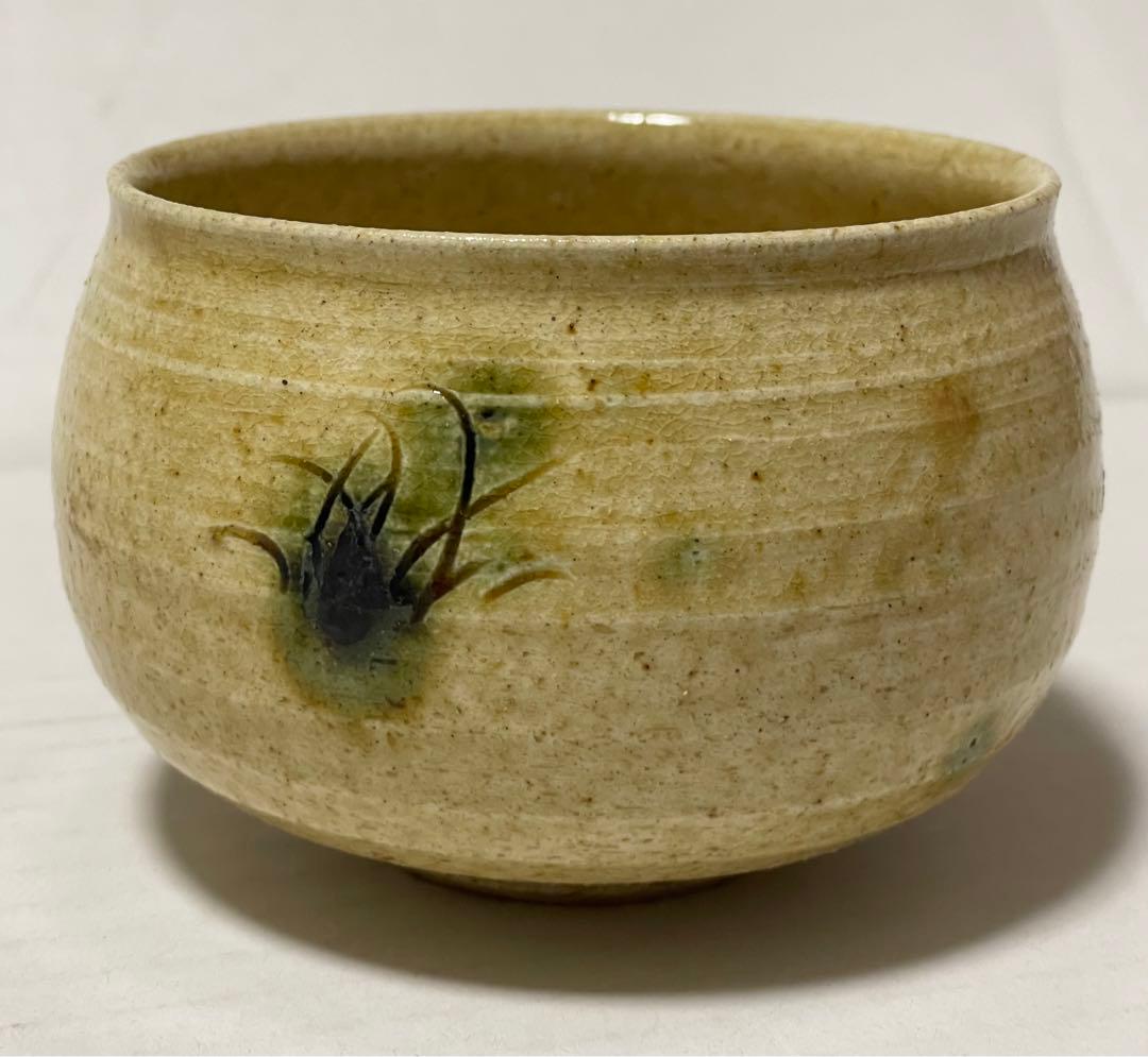 加藤唐三郎　黄瀬戸　茶碗