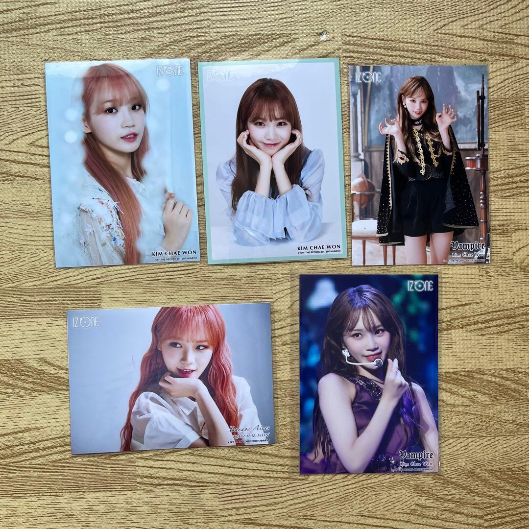 IZ*ONE 生写真 まとめ売り